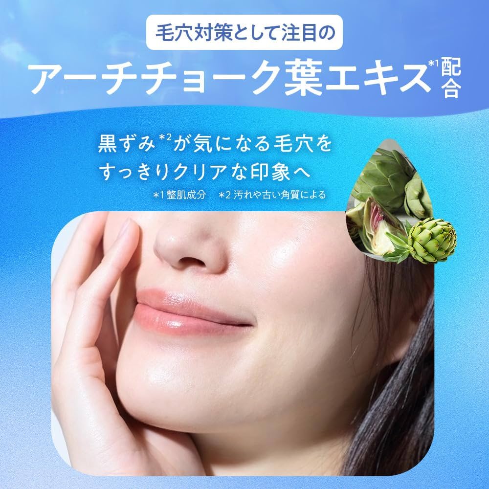 Amazon | フルリ クリアゲルクレンズ クレンジングジェル メイク